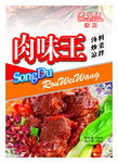 肉味王