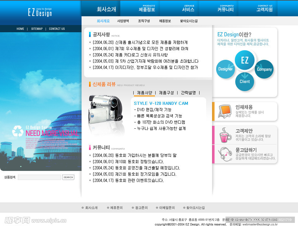 韩国Dv 商品网站
