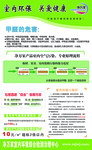 海报设计