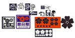 车贴矢量