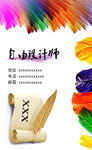 名片