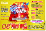 婚庆