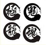 日本风文字矢量