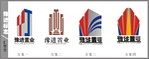 标志设计