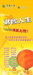 泰康人寿（背景合层）