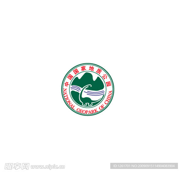 中国国家地质公园
