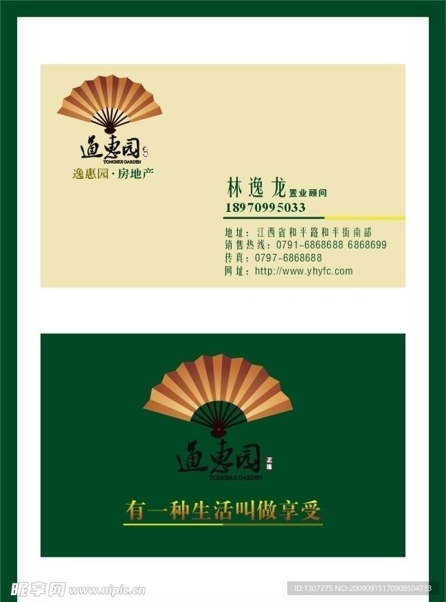 名片