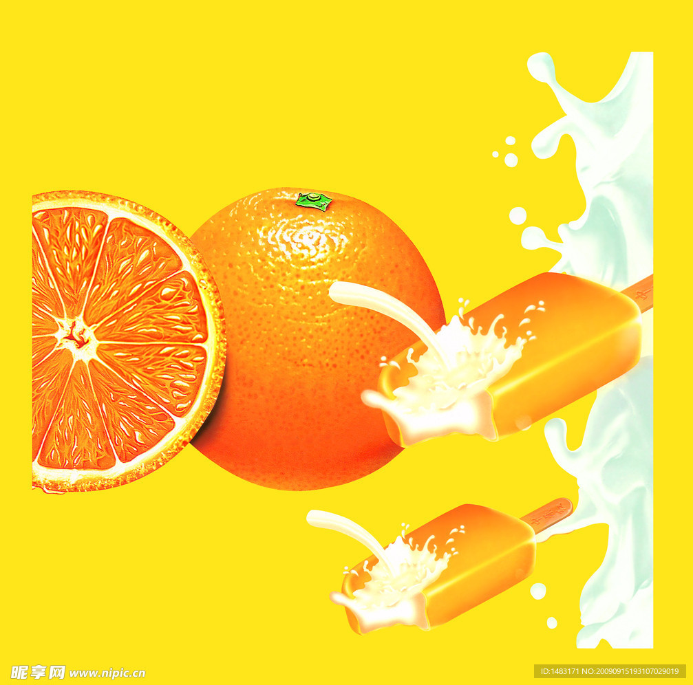 冰棒