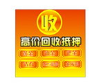 黄金