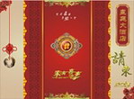 三折页请柬