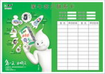 蒙牛客户联系卡