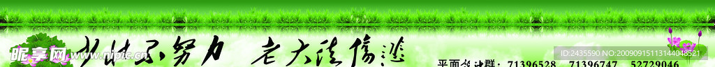 超长展板