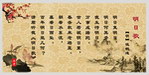 明日歌