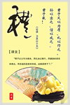 礼仪