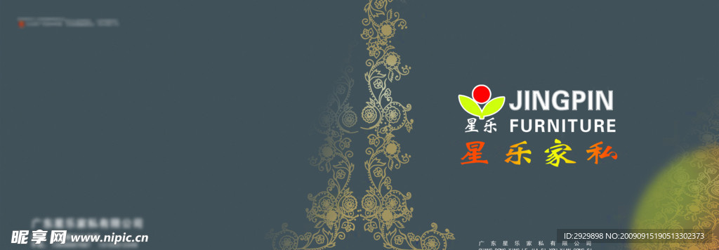 样本设计