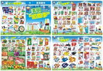 清明DM含超市商品