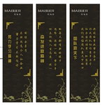 企业宣传语