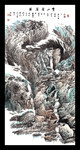 国画青山叠翠 山水图 绘画 水墨画