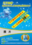 海报