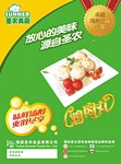 鸡肉丸