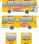 苏宁
