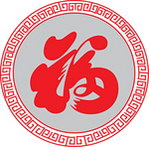 福字