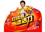 红牛中秋主题插卡