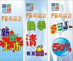 三款X展架