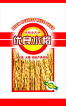 优良水稻