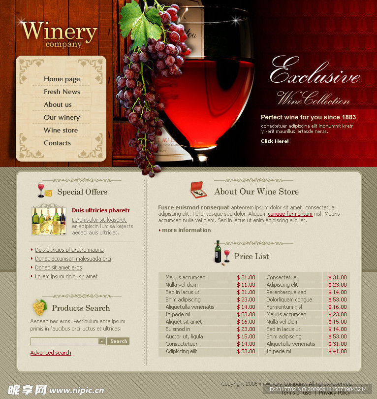 清醇的葡萄酒网站界面 欧美网页模板5_winestore