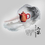 茶杯