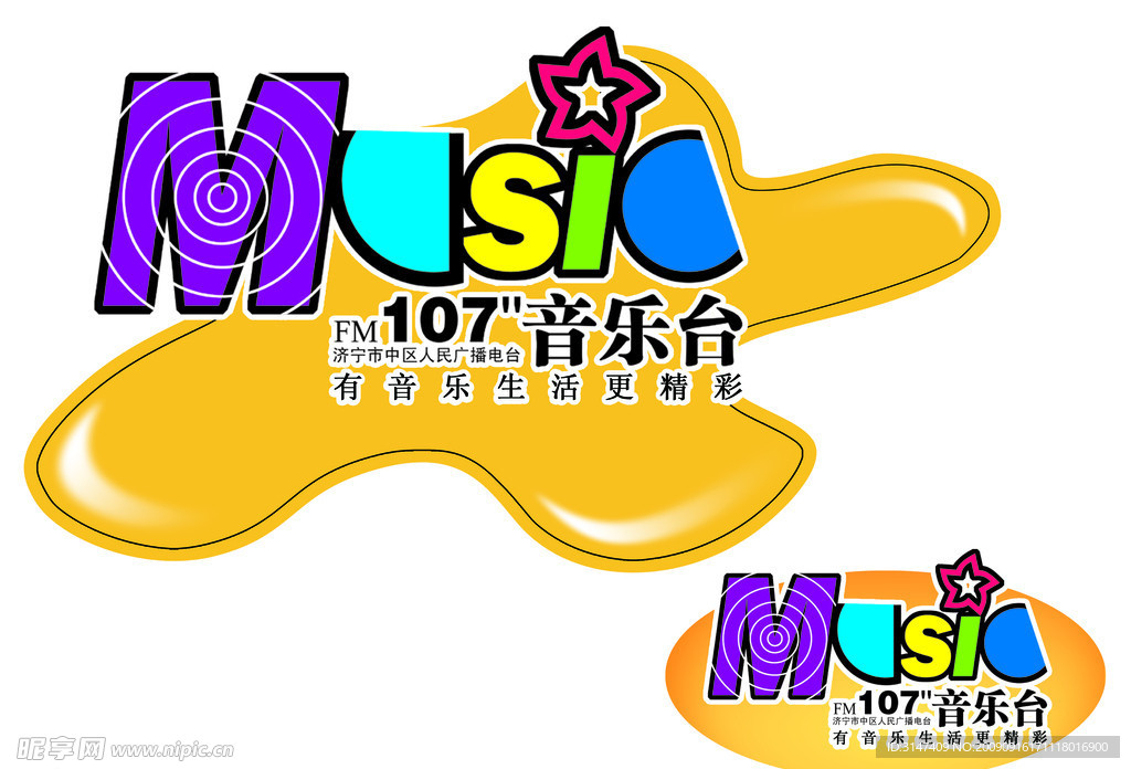 五角星FM107音乐电台