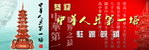 牙塔