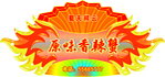 霓虹灯矢量