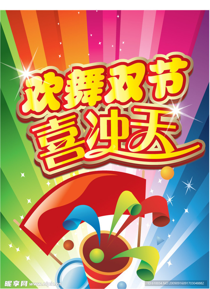 版头