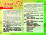 雨润集团简介