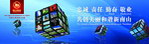 创意广告