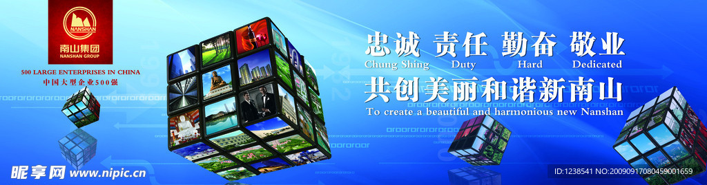 创意广告
