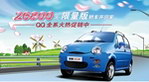 汽车