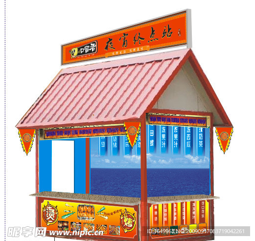 效果图