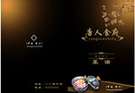 唐人食府菜单