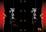 涮天下菜谱