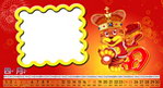 2010年台历4月