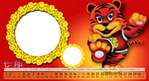 2010年台历7月