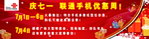 中国联通