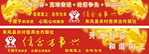 中国信合