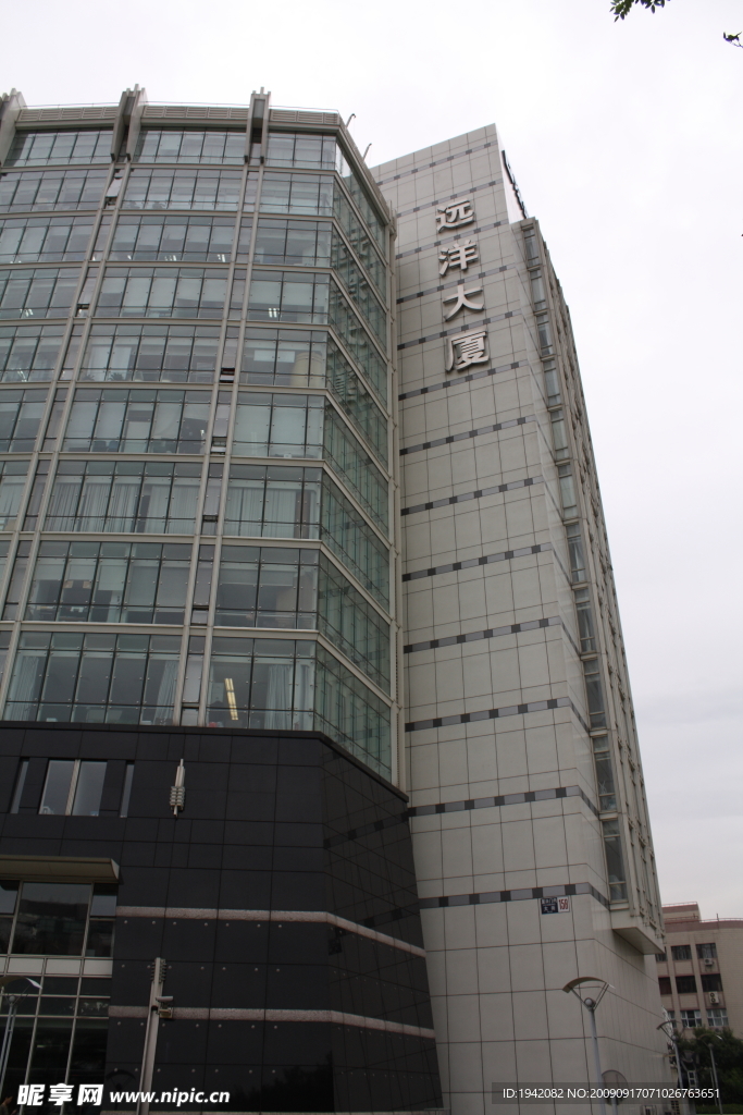 远洋大厦