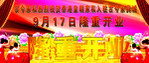 游街牌