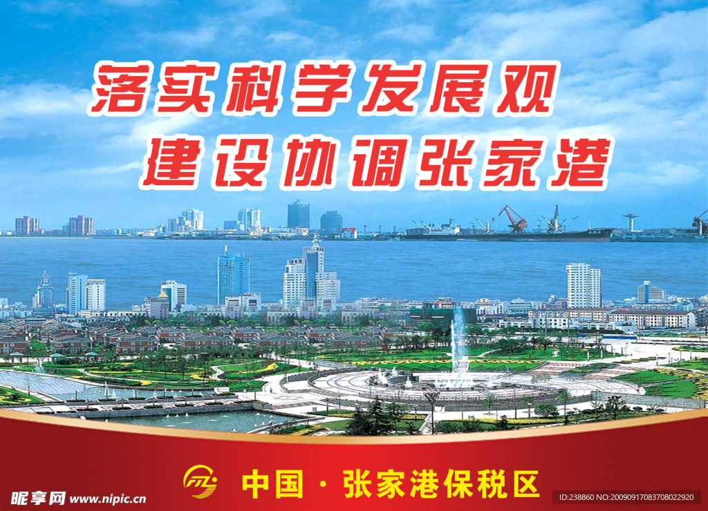 显示图