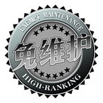 标志